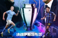 西甲联赛焦点：马德里竞技VS比利亚雷亚尔强强对决预测及分析